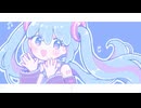 シュガーライト/初音ミク