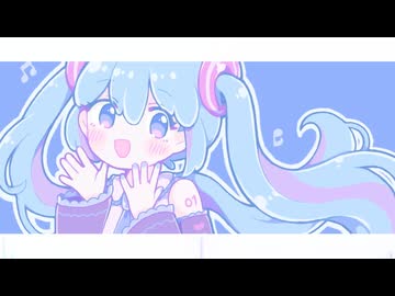 シュガーライト/初音ミク