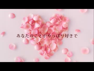 はなうらない feat. Ayame【植物ソング投稿祭2026】