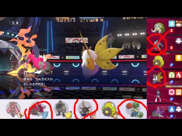 【ポケモンチャンピオンズ】まったりシングルバトル14