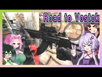 【Road to Vostok】ゆかりさん、フィンランドに散る