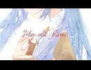 My old flame / 初音ミク