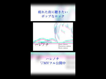 【知声×ピコピコロック】曇り空でも笑うのだ