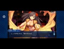 【FGO】徳川廻天迷宮大奥。16