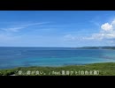 自色主義 - '空、君が良い。'重音テト LyricVideo