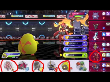 【ポケモンチャンピオンズ】まったりシングルバトル15