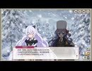 ミストトレインガールズ　クマロボ再来ジャイアントな友愛にクマったサン　白銀の再厄