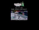 【ポケモンレジェンズZA】ストーリー中に色違いを発見した時の反応　その7