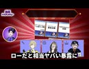 【応援プラン会員限定】意外な一面！そして、恥ずかしい過去！？（続）暴露トーク【#限界ネオポルテ】