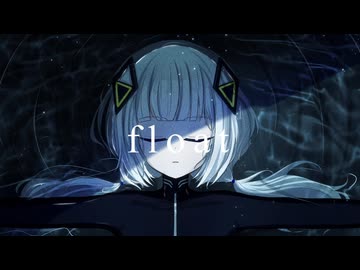 float/可不