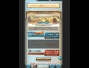 グラブル無料10連ガチャ2026/4/21