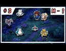 【VOICEVOX実況】のほほんのポケモンチャンピオンズ成長日記【#3】