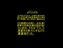スターなんちゃらごっこがしたかったんです...