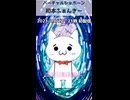 【初配信】Vutuberショボーン【過去動画】 #Shorts