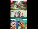【スプラ】スプラトゥーン レイダース 発売日決定！Nintendo Switch 2 スイッチ２【日本人の反応シリーズ】#Shorts