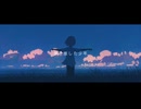 夢を旅した少年Remix