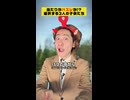 【驚愕】当たりorハズレ！？予想外の子どものリアクションとは！？