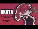 AKUTA feat.重音テト/しろみずの