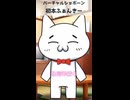 【Vtuber】バーチャルショボーン・初本ふぁんきーです【初期動画】 #Shorts
