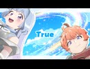 REIMEI「True」/ Mai 2