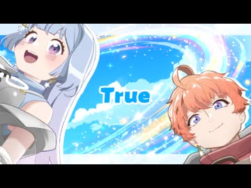 REIMEI「True」/ Mai 2