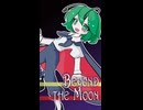 【2022秋季例大祭】Beyond the Moon【XFD】
