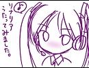 リナリアを歌ってみました。ええ、それはとても無謀でした。