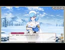ミストトレインガールズ　クマロボ再来ジャイアントな友愛にクマったサン　雪原の迷子