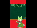 あいさつ編 ゼロから中国語①
