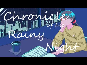 Chronicle of the Rainy Night  feat.雨衣 / GeminiCats