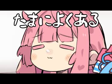 ＼＼＼お前も寝坊するんかいエセ関西弁／／／