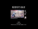 不利対面でも諦めるな！
