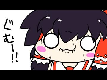 【東方手書き】ブチギレ!!れいむちゃん☆3673【ゆっくり】