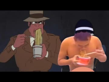 怪盗に備え警部殿と共にカップ麺を食す機動隊員