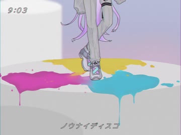 【神威がくぽ】ノウナイディスコ【VOCALOIDカバー】