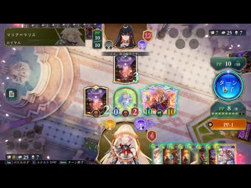 Shadowverse- Worlds Beyond - 2026-01-10 16-05-30
