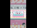 けいおん！の存在しない曲「くるくるカセット」