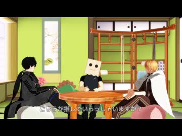 【mmd刀剣乱舞寸劇】実験ニコニコAIコメント機能【山姥切国広・同田貫正国】