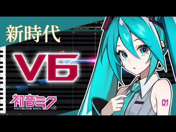 新時代 / Ado - 初音ミクV6 カバー【VOCALOID 調声晒し】｜やすたんげ