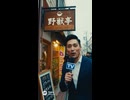 下北沢の美味しいカレー屋さん