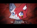 憐れ / ロアロ feat. 重音テト