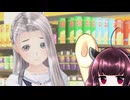 東北きりたんのLoveR kiss part219 本編未消化エピソード編69 【ボイスロイド実況】