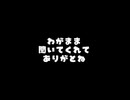 仲間に入りたい
