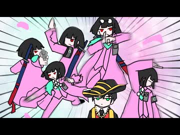 万　短　至　芸