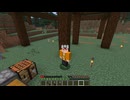 内容が薄いマイクラ実況part1【Minecraft】