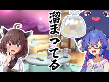 【VOICEROID劇場】お兄ちゃん、溜まってるじゃん