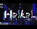 【ニコラップ】徘徊 / Varista, 5atsuki, kerp