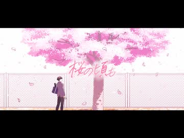 【MV】桜の頃も feat.初音ミク