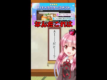 実験的ショート動画02