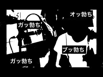 まんこが語る夢